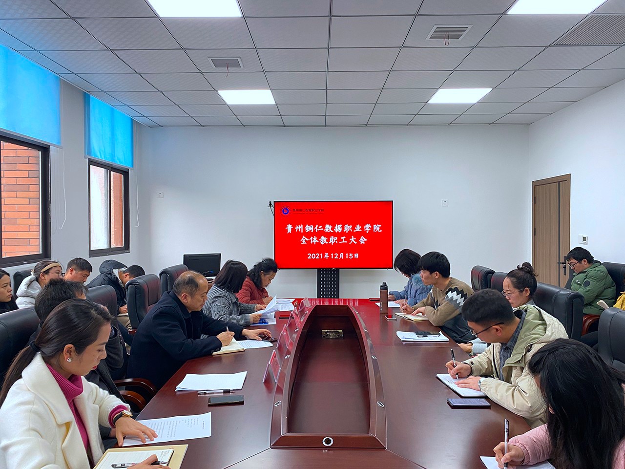 开云app官方在线入口（拟）召开全体教职工大会