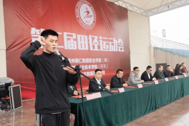 青春活力·拼搏进取丨红叶文学社运动会期间广播稿精选1