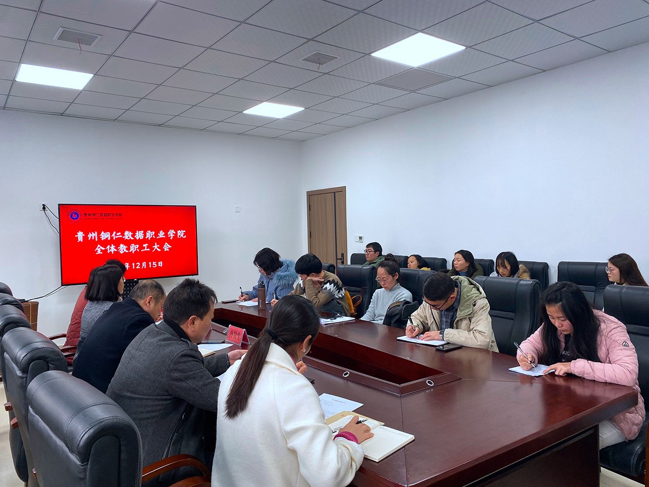 开云app官方在线入口（拟）召开全体教职工大会