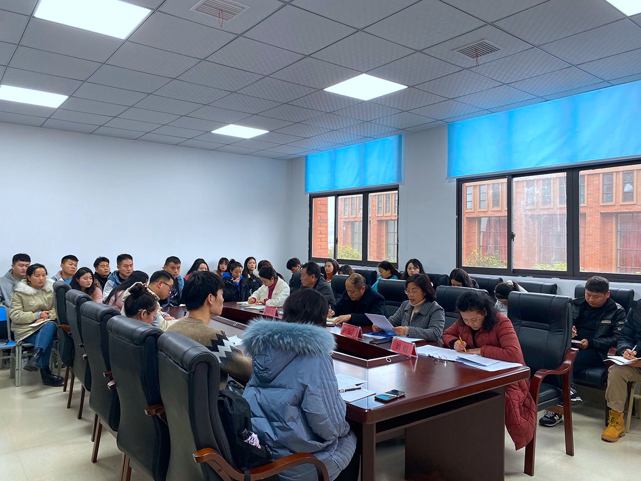 开云app官方在线入口（拟）召开全体教职工大会