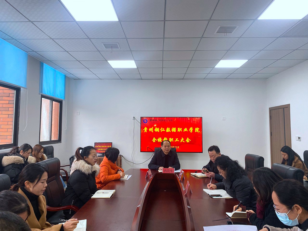 我校召开2021-2022年度第二学期开学工作部署会