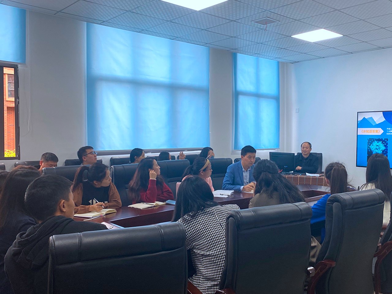 学校对教职员工进行正能量培训