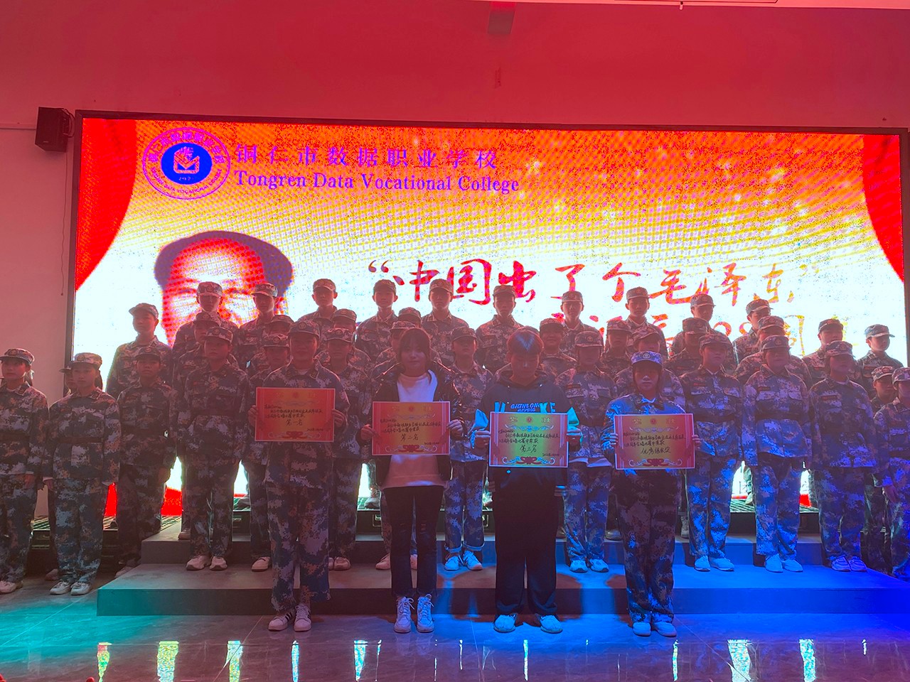 我校举行“纪念毛主席诞辰128周年”合唱比赛