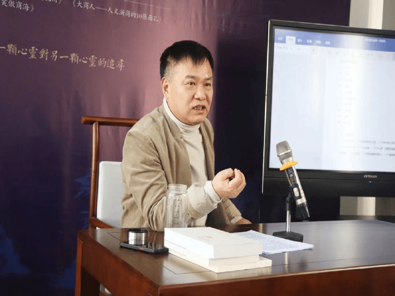 我校全体教师在天都书院参加王文正先生开展的东坡大讲堂