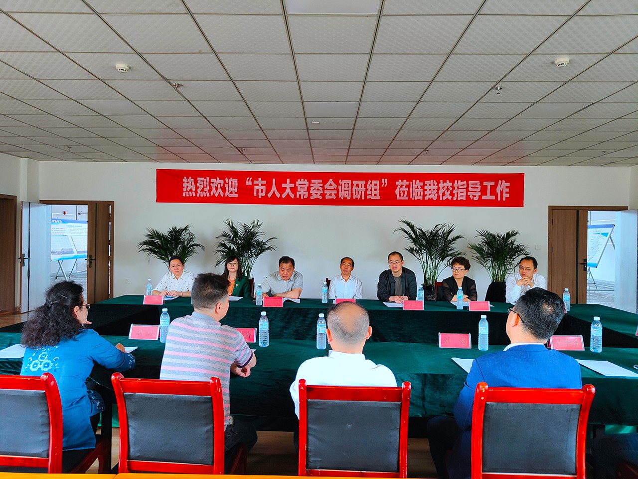 深化办学内涵 提高办学质量 —市人大常委会调研组莅临我校调研指导工作