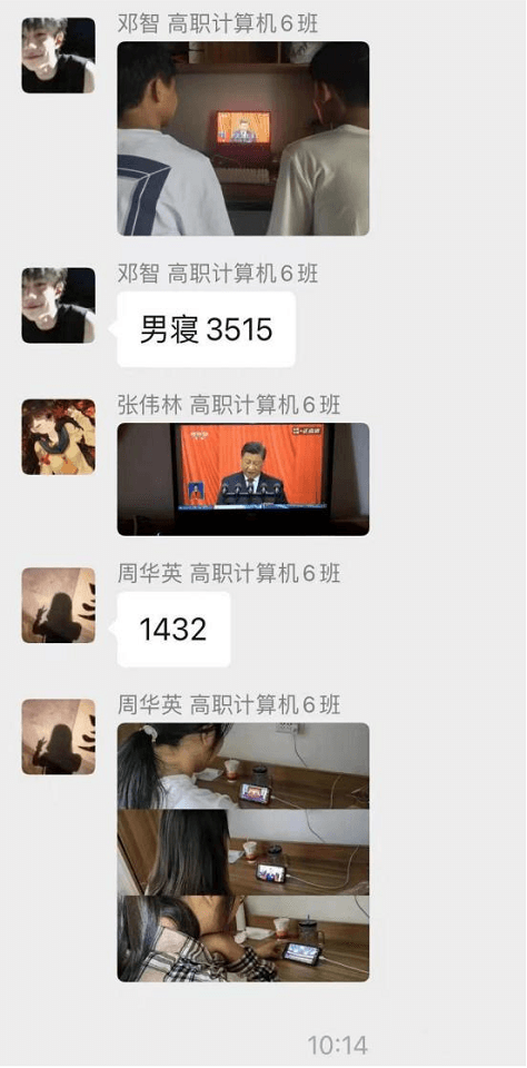 开云app官方在线入口（筹） 铜仁市数据学校集体收看 党的二十大开幕会