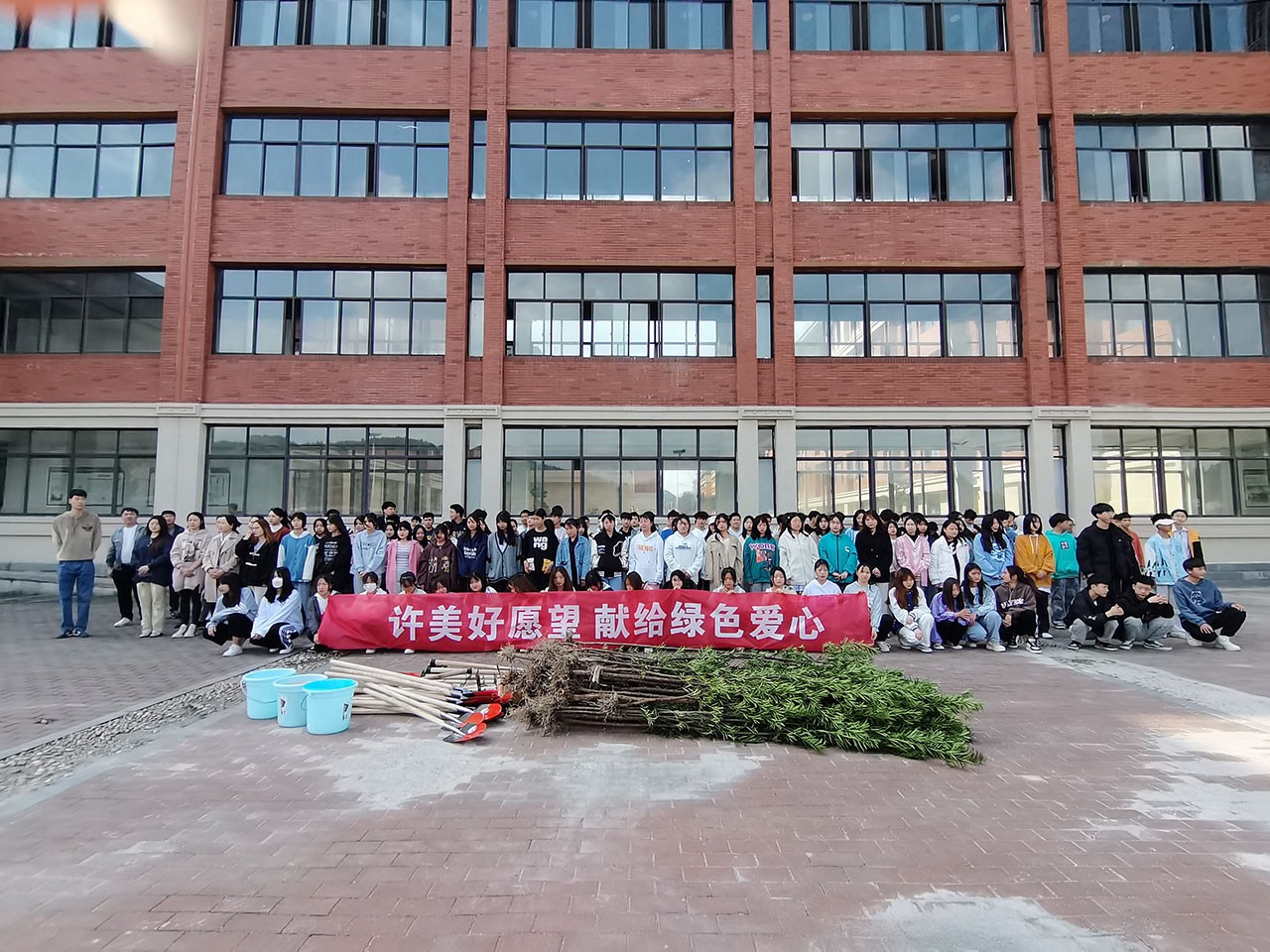 我校师生踊跃参加“许美好愿望、献给绿色爱心”植树活动