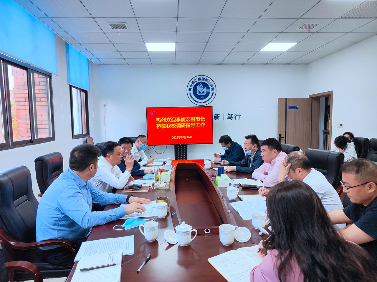 李俊宏副市长一行莅临我校视察指导工作