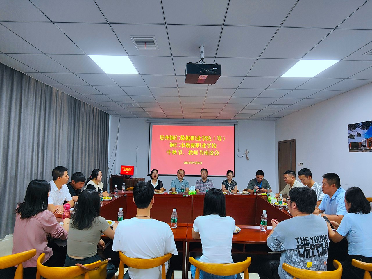 开云app官方在线入口（筹）召开庆祝第38个教师节教师代表座谈会