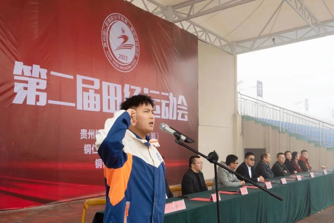 运动员代表.jpg 图片