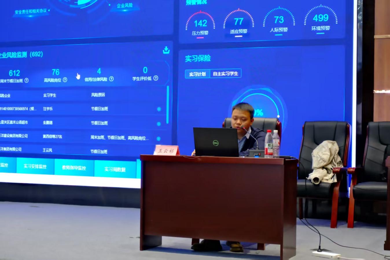 微信图片_20251127160443_46_2