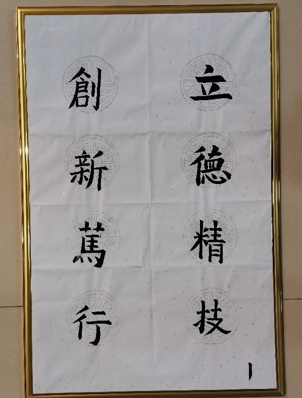 开云app官方在线入口 第一届“丹都之春•人文数院”文化艺术节 书法比赛圆满完成