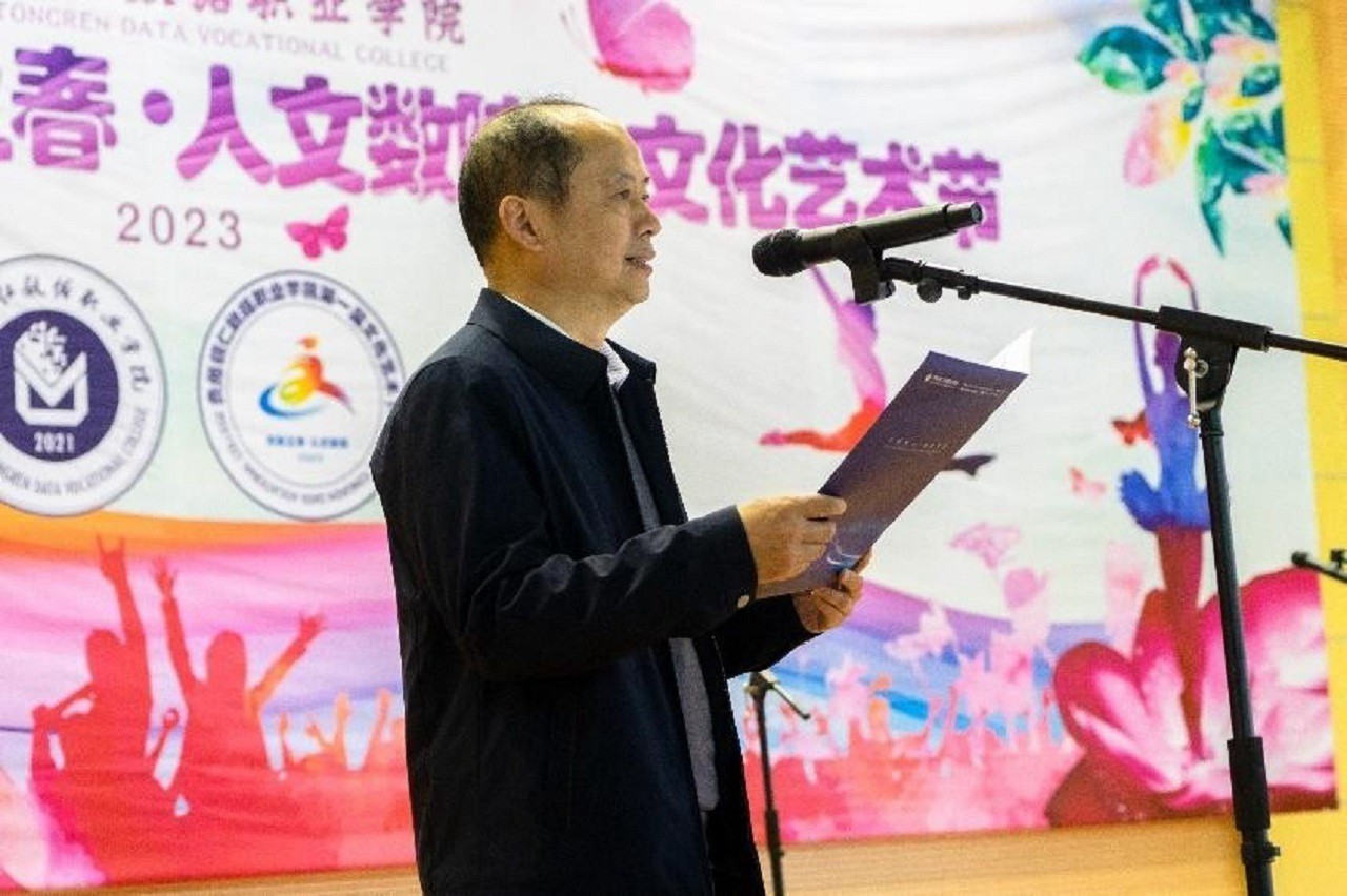 开云app官方在线入口 第一届“丹都之春·人文数院”文化艺术节盛大开幕