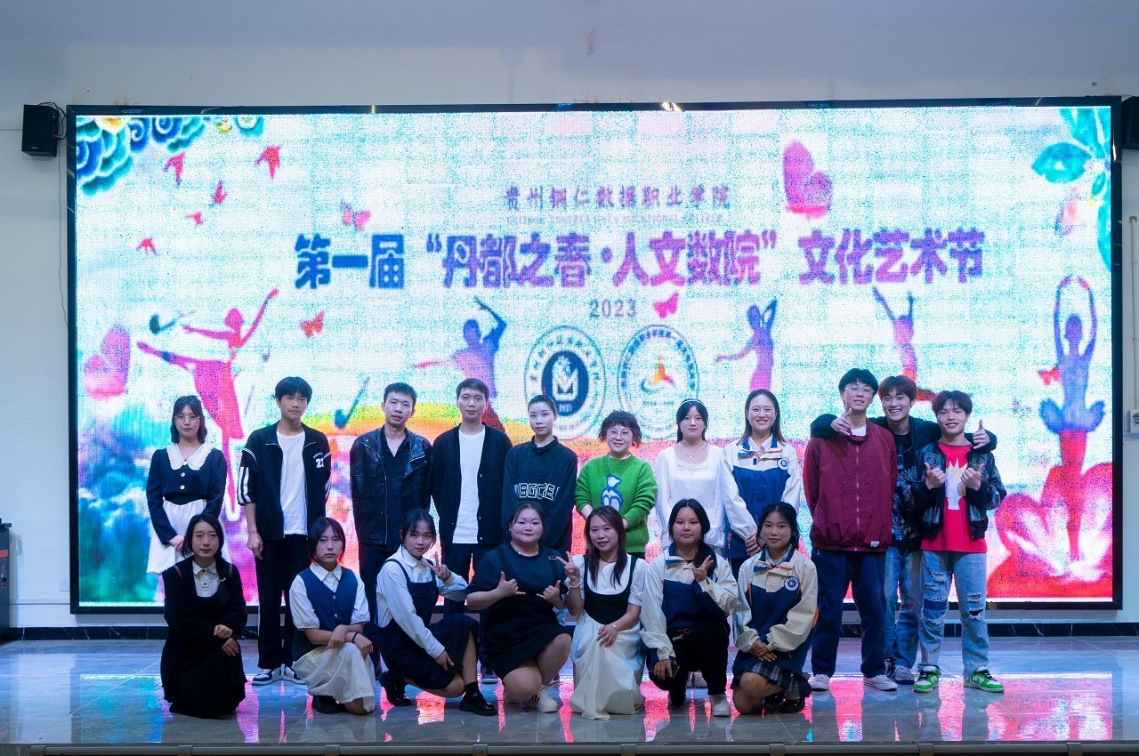 开云app官方在线入口 第一届“丹都之春•人文数院”文化艺术节 声乐比赛圆满完成