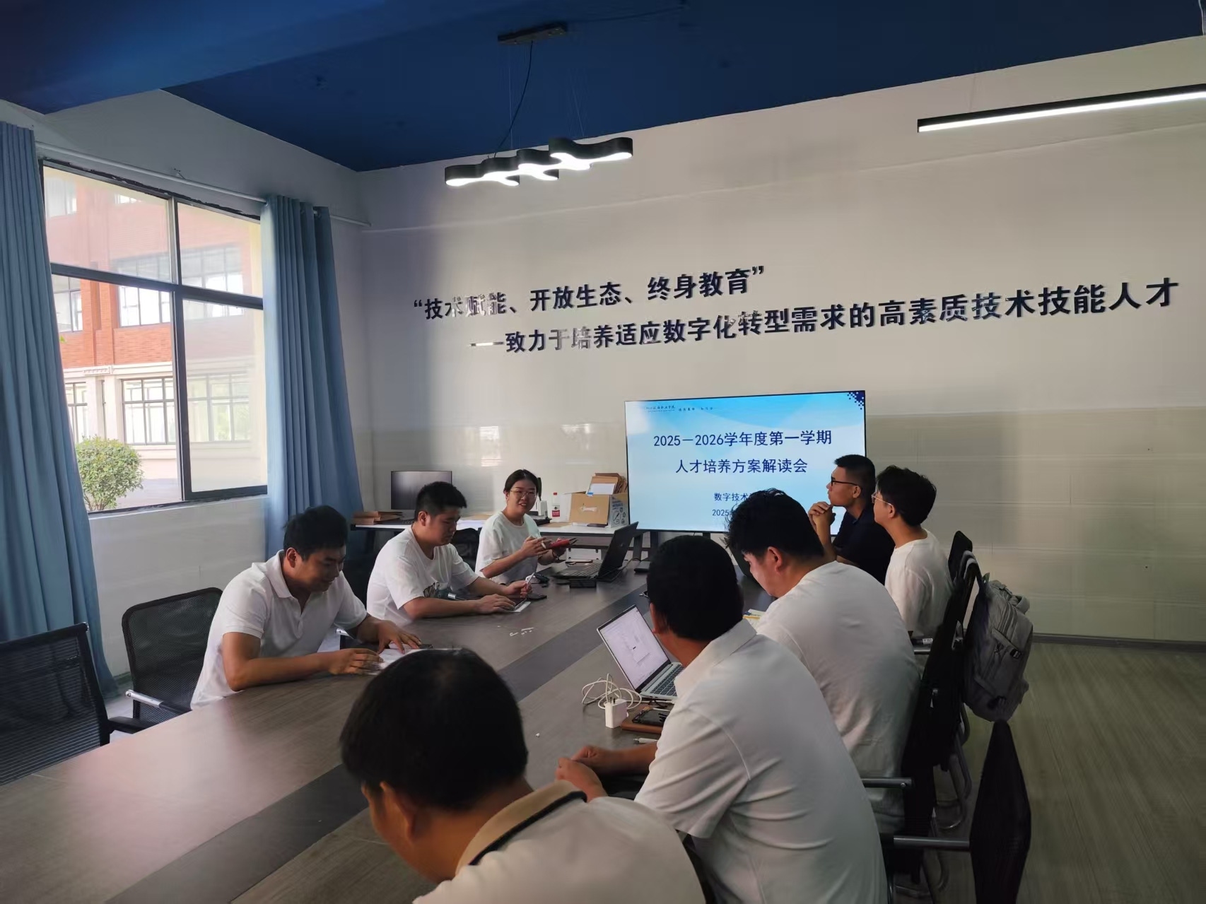 数字技术学院教学经验交流活动正式启动