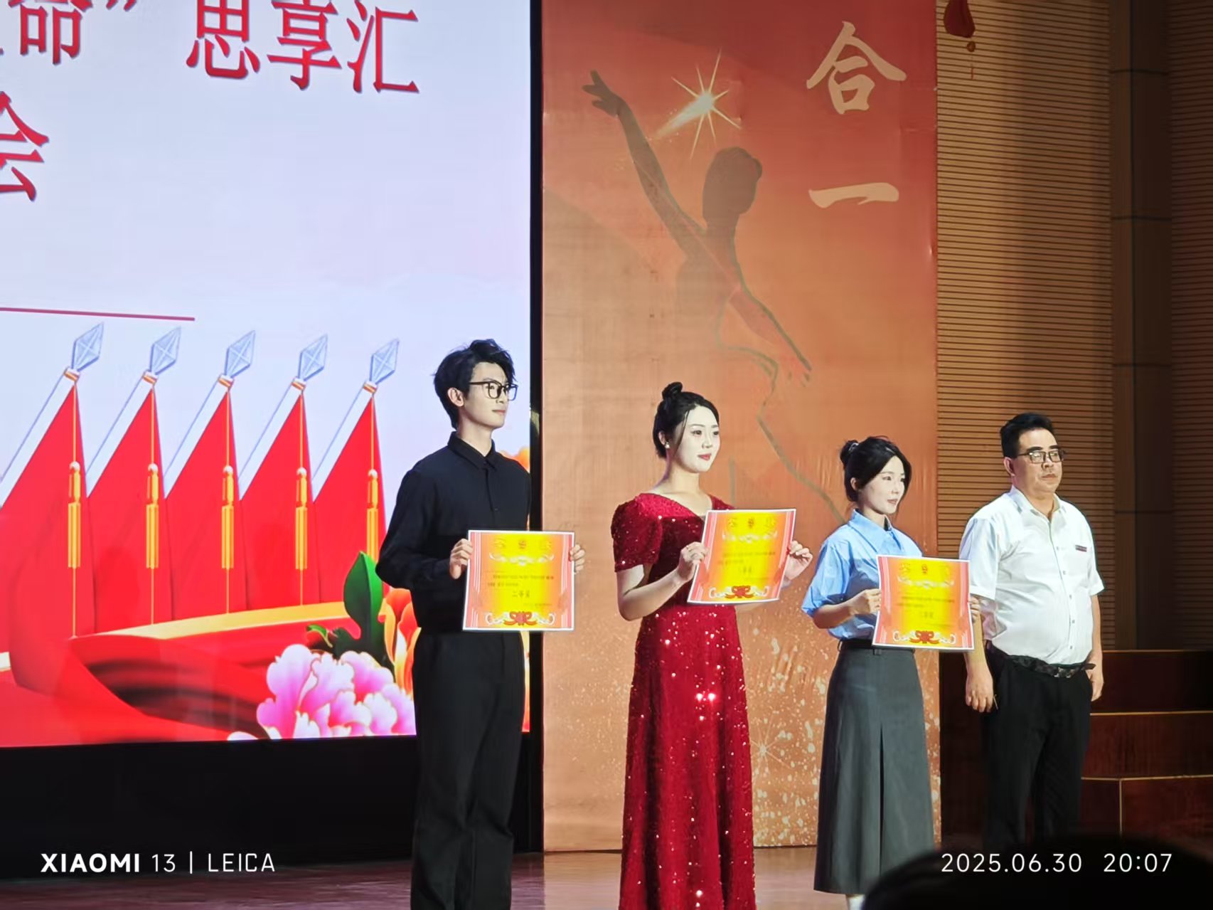 数字技术学院载誉而归！在学校庆祝建党104周年大会荣获多项表彰