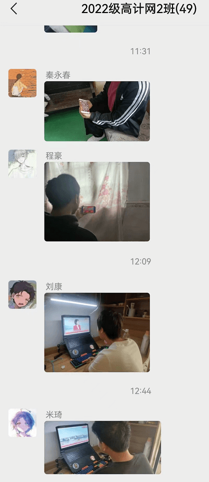 开云app官方在线入口（筹） 铜仁市数据学校集体收看 党的二十大开幕会