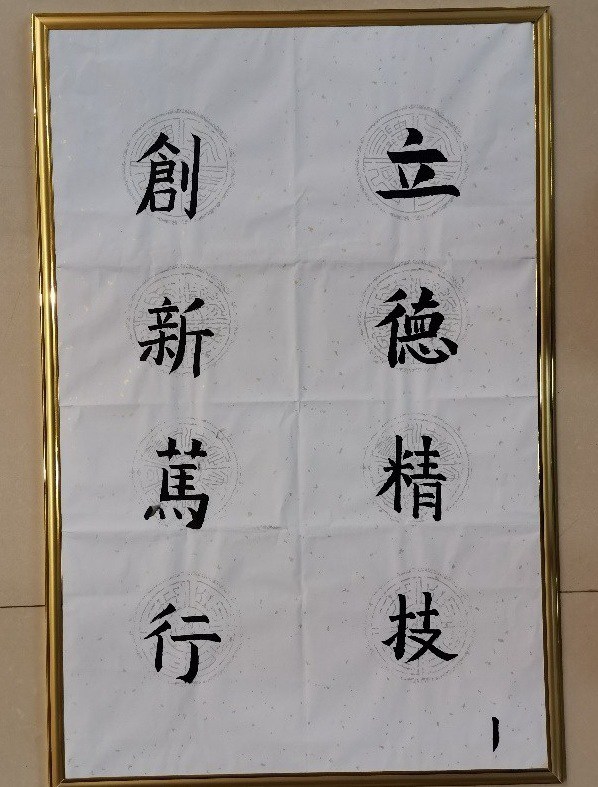 开云app官方在线入口 第一届“丹都之春•人文数院”文化艺术节 书法比赛圆满完成