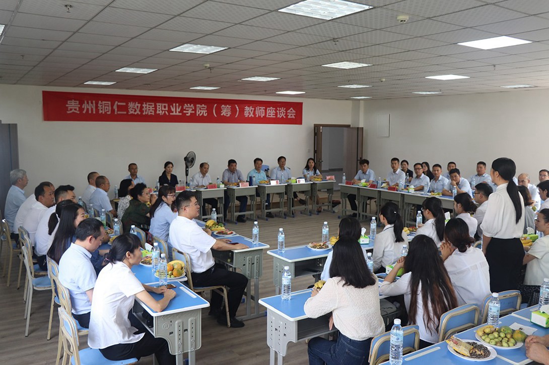 欢聚一堂 喜迎中秋 — 开云app官方在线入口(筹)召开教师座谈会