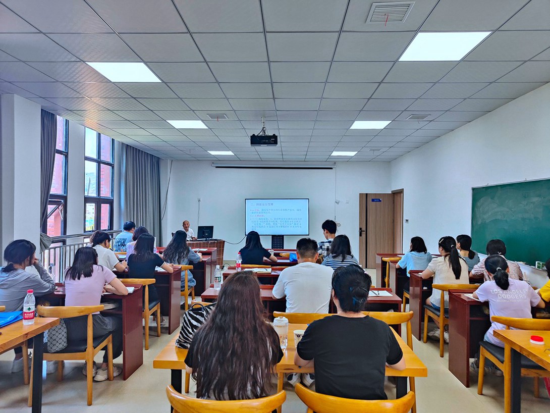 开云app官方在线入口（筹）开展辅导员（班主任）培训活动