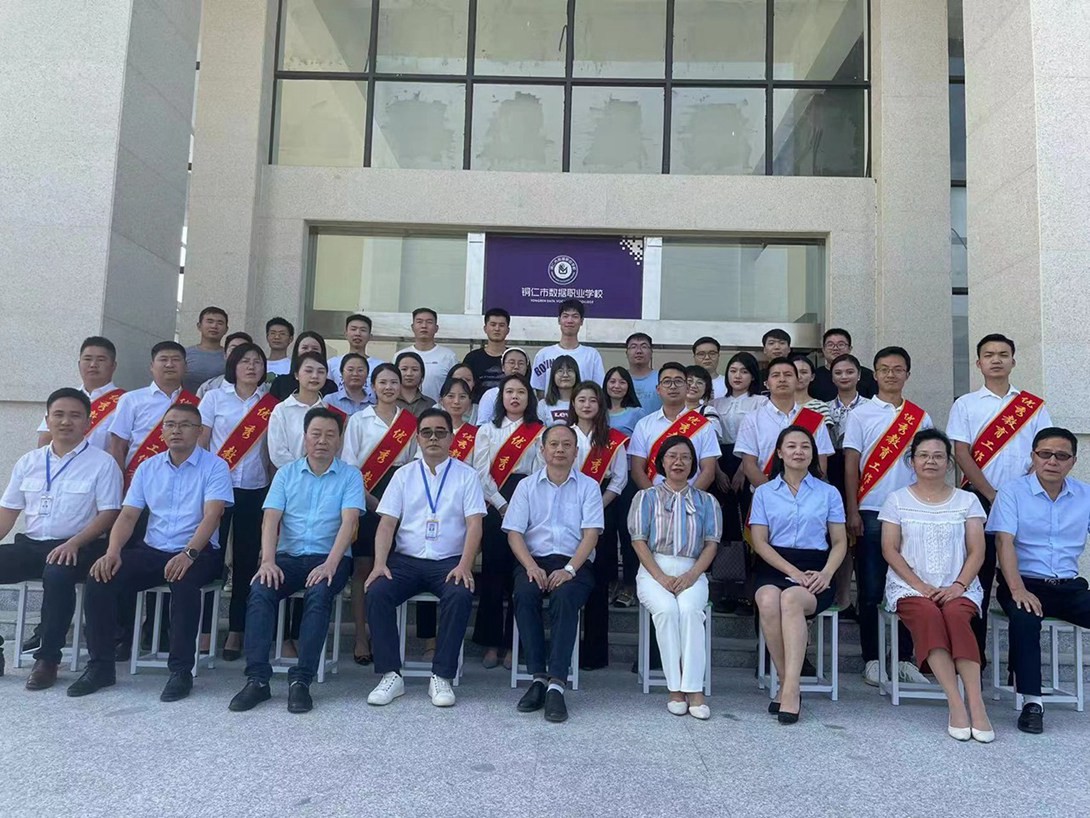 开云app官方在线入口（筹）隆重举行2022年优秀教师、优秀教育工作者表彰大会