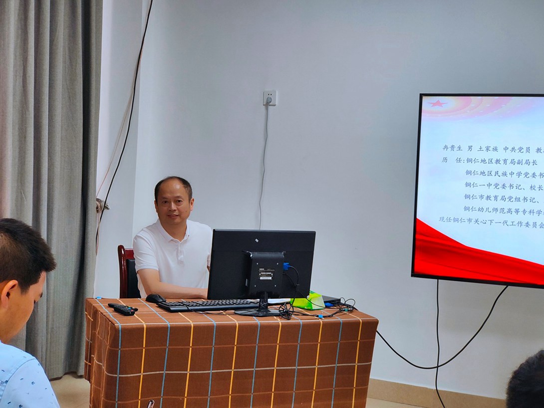 开云app官方在线入口（筹）开展辅导员（班主任）培训活动