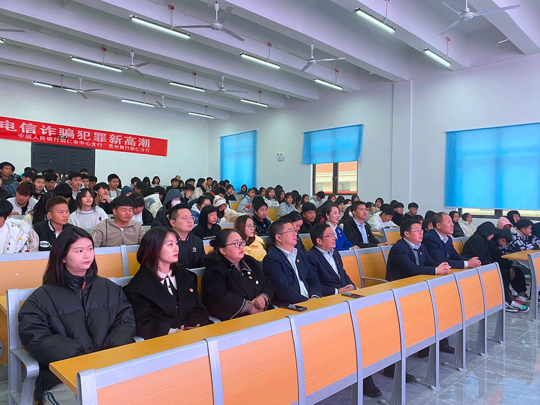 防范“校园贷”宣讲进入我校