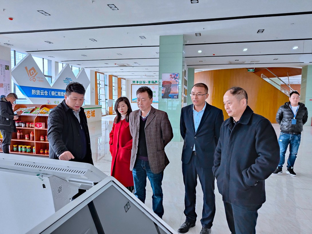 提升专业认知 加快建设步伐——开云app官方在线入口筹建组参观铜仁市大数据产业园