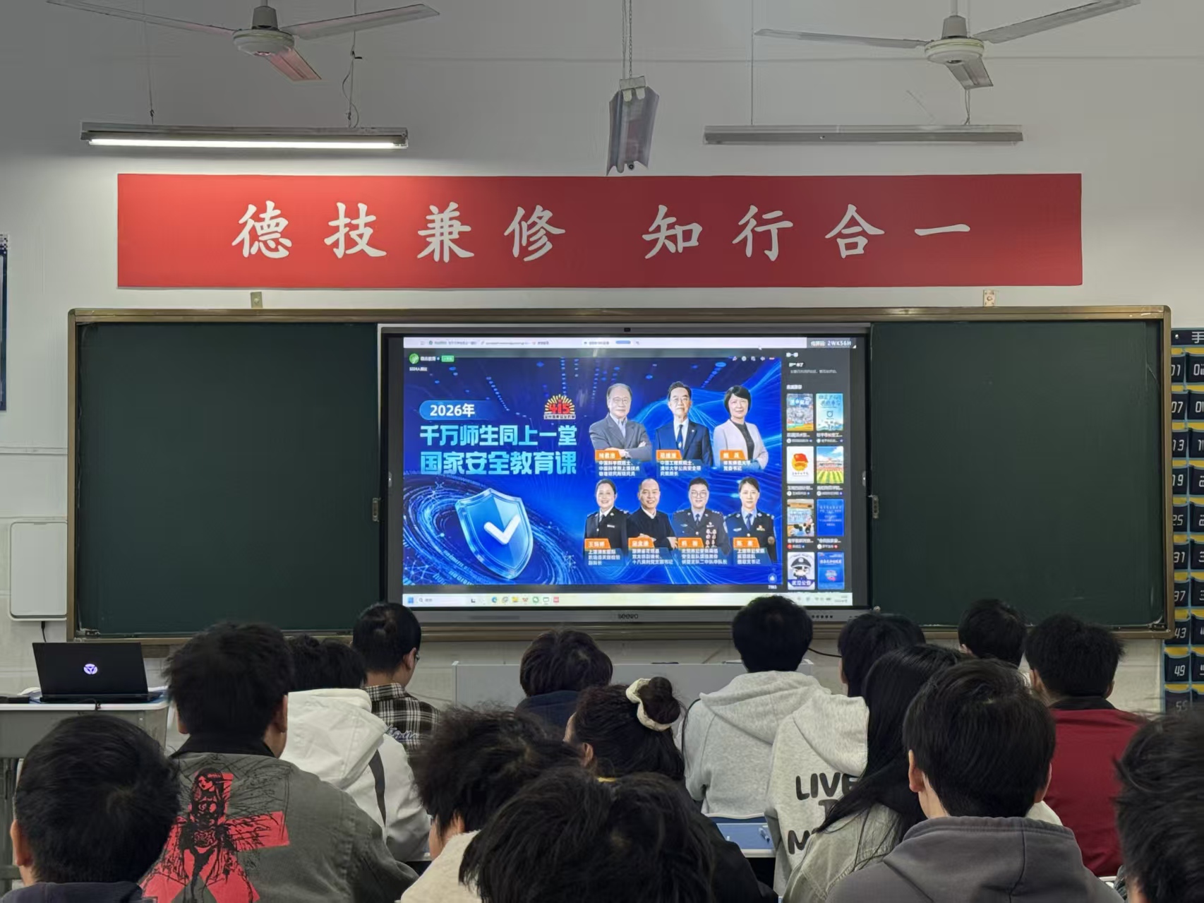 普及安全知识 筑牢安全防线——开云app官方在线入口扎实开展“4·15”全民国家安全教育日系列活动