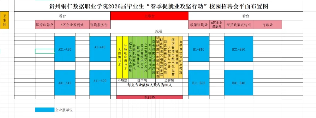 207c75742c40942c4262c6cc031c5cf7_640_wx_fmt=png&from=appmsg&tp=webp&wxfrom=5&wx_lazy=1#imgIndex=3.webp