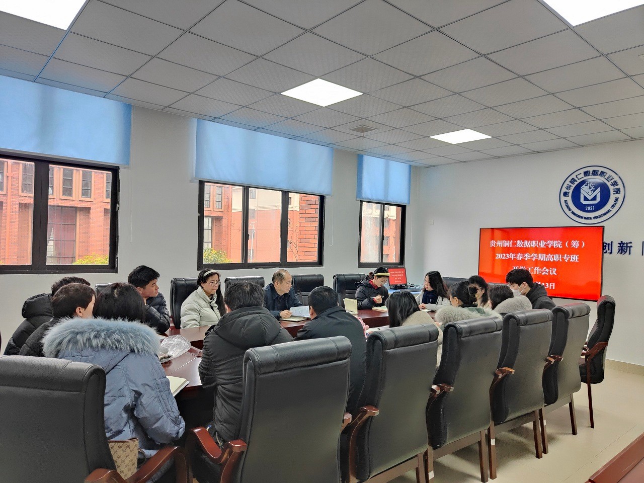 开云app官方在线入口（筹）2023年春季高职专班开学工作会议