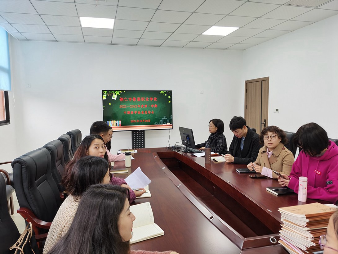 我校开展期中教学工作检查