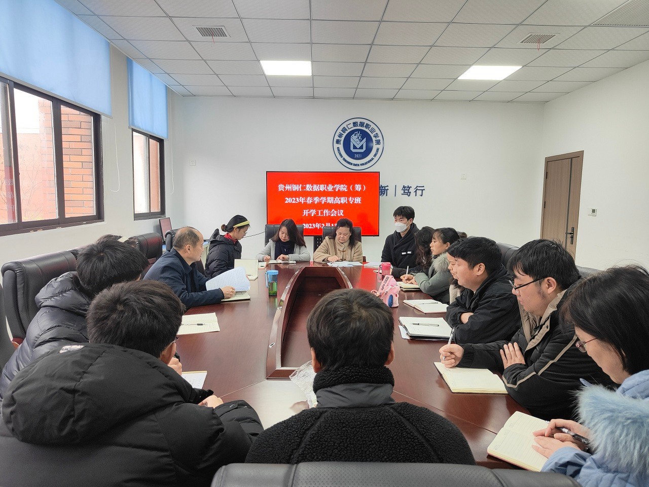 开云app官方在线入口（筹）2023年春季高职专班开学工作会议