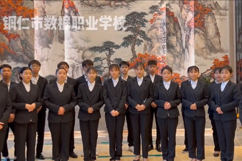 高星级饭店运营与管理专业的学生到万山朱砂大酒店观摩学习